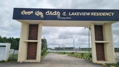 Image of 1500 Sq.ft Residential Plot / Land for sale in Bharath Lake View Residency, Gondichatnalli, Shivamogga for Rs. 4500000
