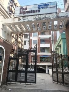 Image of 1045 Sq.ft 2 BHK Apartment / Flat for sale in Realtech Nirman The Signature, Rajarhat, Kolkata for Rs. 6000000