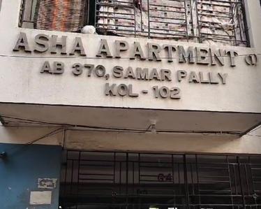 Hall Image of Minibox PG in Salt Lake City, Kolkata