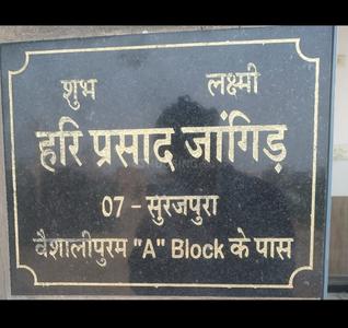 Image of 3500 Sq.ft 5 BHK Independent House for sale in Tilak Nagar, Bikaner for Rs. 9500000