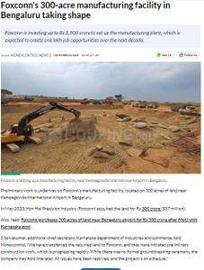 Image of 1200 Sq.ft Residential Plot / Land for sale in RAK Felicity, Devanahalli, Bengaluru for Rs. 10000000