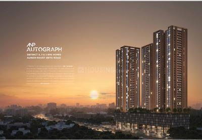 Image of 2280 Sq.ft 4 BHK Apartment / Flat for sale in ANP Autograph, Punawale, Pune for Rs. 19000000