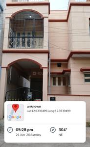 Image of 1410 Sq.ft 3.5 BHK Independent House for sale in Banashankari, Bengaluru for Rs. 26000000