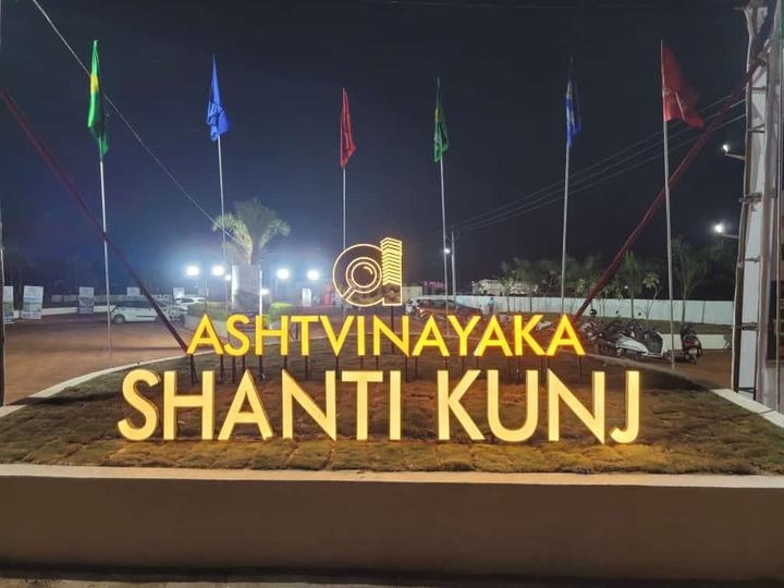 Ashtvinayaka Shantikunj City Main Image 1