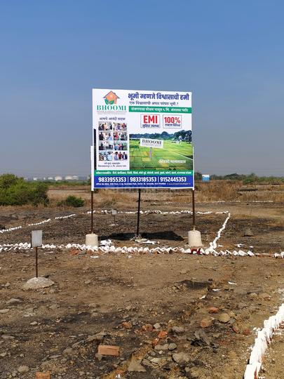 Ranjanpada Main Image 1