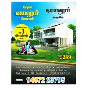 Image of 1200 Sq.ft Residential Plot / Land for sale in Somarasempettai, Tiruchirappalli for Rs. 300000
