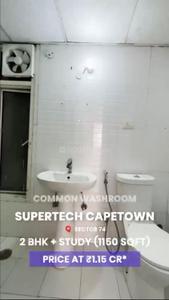 2.5 BHK Flat
