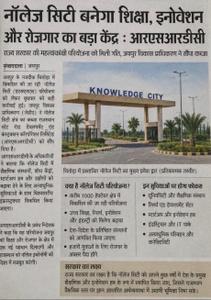 Image of 1320 Sq.ft Residential Plot / Land for sale in Vardaan Aadi Residency, Madhorajpura, Jaipur for Rs. 3800000