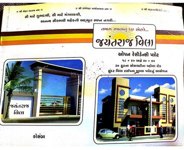 Residential Plot