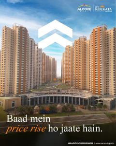 Image of 850 Sq.ft 2 BHK Apartment / Flat for sale in Alcove New Kolkata Sangam, Serampore, Hooghly for Rs. 4600000