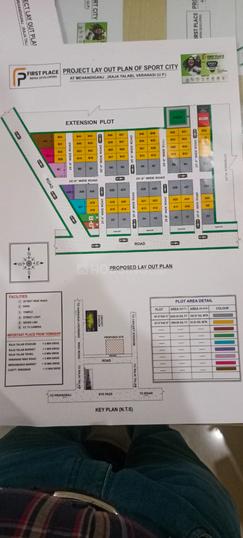 sport city Main Image 1