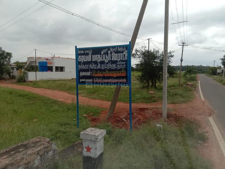 Kaniyur Main Image 1