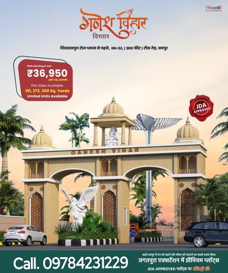 ganesh vihar vistar Main Image 1
