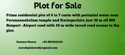 Residential Plot