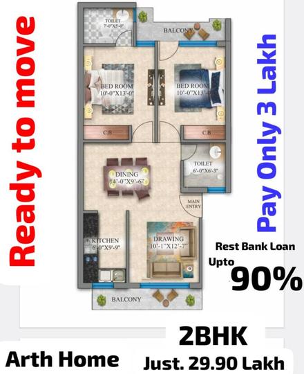 Chandigarh Royale City Main Image 1