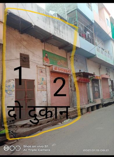 Gangori Bazar, Pink City Main Image 1