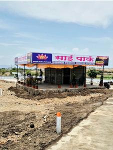 Image of 900 Sq.ft Residential Plot / Land for sale in Wadebolai, Pune for Rs. 1049999
