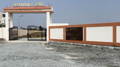 Image of 1200 Sq.ft Residential Plot / Land for sale in Vemagal, Kolar for Rs. 3800000