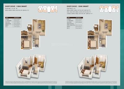 Image of 550 Sq.ft 1 BHK Apartment / Flat for sale in Dosti West County, Thane West, Thane for Rs. 6200000