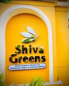 Hall Image of 1259 Sq.ft 3 BHK Apartment / Flat for sale in RCB Shiva Greens, Vrindavan Yojana Lucknow for Rs. 8500000