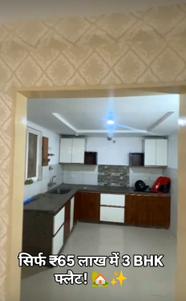 Kitchen Image of 1675 Sq.ft 3 BHK Apartment / Flat for sale in Pushpanjali Seasons Phase 1, Dayal Bagh Agra for Rs. 6700000