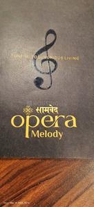 Image of 780 Sq.ft 2 BHK Apartment / Flat for sale in Samved Opera Melody, Sargasan, Gandhinagar for Rs. 5985000