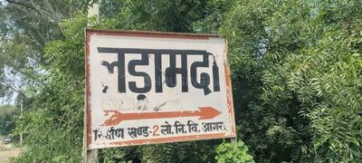 Image of 900 Sq.ft Residential Plot / Land for sale in Laramda, Agra for Rs. 140000