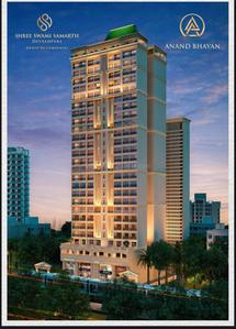 2 BHK Flat