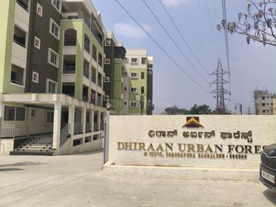 Image of 1113 Sq.ft 2 BHK Apartment / Flat for sale in Navya Krishna Developers by Navya krishna Developers Chandapura	Navya krishna , Chandapura, Bengaluru for Rs. 6900000
