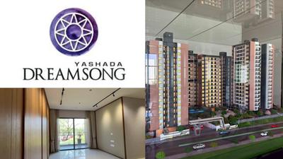 Image of 1043 Sq.ft 2 BHK Apartment / Flat for sale in Yashada Dreamsong, Mamurdi, Pune for Rs. 6200000