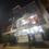 Arvind Nagar Colony Building 1