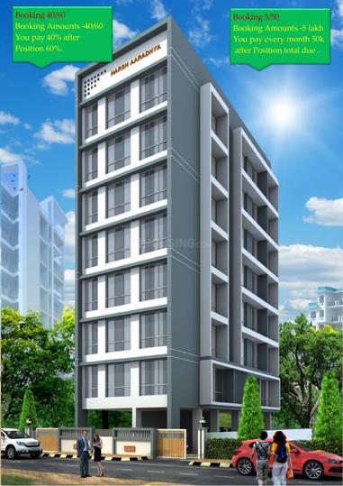 harsh aradhya Main Image 1