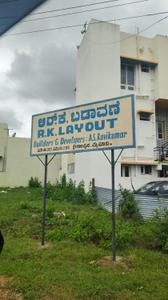 Image of 2400 Sq.ft Residential Plot / Land for sale in Gurur, Mysore for Rs. 9600000