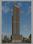 Varsha Balaji Skyline Main Image 1