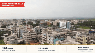 Image of 144 Sq.ft Residential Plot / Land for sale in Enikepadu, Vijayawada for Rs. 5200000