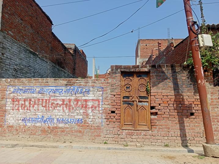 Baraura Hussain Bari Main Image 1