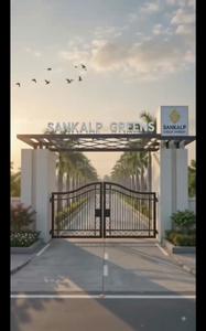 Image of 1200 Sq.ft Residential Plot / Land for sale in Sankalp Greens, Paliya Haidar, Indore for Rs. 4440000