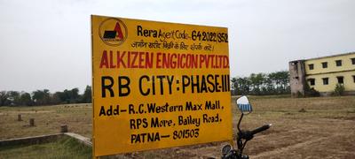 Image of 800 Sq.ft Residential Plot / Land for sale in Kanhauli, Patna for Rs. 1120000