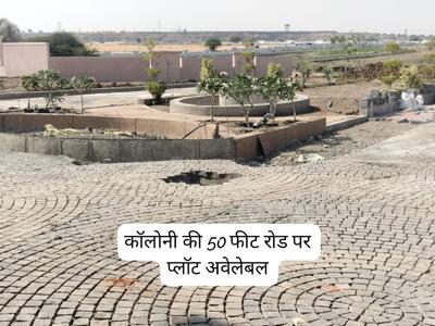 Image of 600 Sq.ft Residential Plot / Land for sale in Shri Krishna Divine Greens, Sanwer, Indore for Rs. 1590000