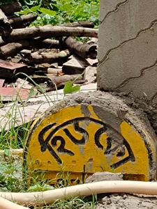 Image of 1620 Sq.ft Residential Plot / Land for sale in New Town, Kolkata for Rs. 15000000