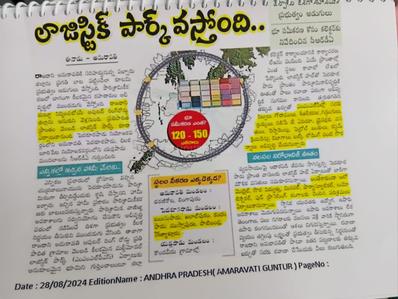 Image of 150 Sq.ft Residential Plot / Land for sale in Paritala, Vijayawada for Rs. 1800500