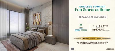 Image of 672 Sq.ft 2 BHK Apartment / Flat for sale in Bhairav Ocean Breeze, Kandivali West, Mumbai for Rs. 11100000
