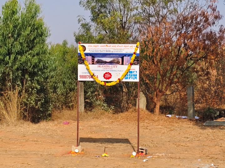 Devanahalli Main Image 1