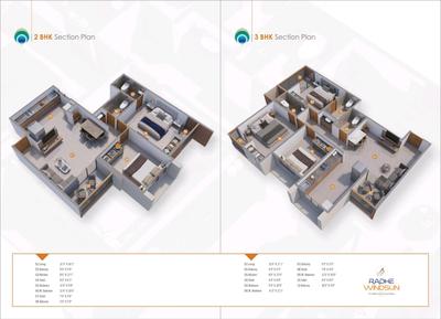 Image of 675 Sq.ft 2 BHK Apartment / Flat for sale in Shruti Radhe Windsun, Charholi Budruk, Pune for Rs. 5200000