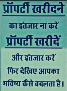 Image of 2500 Sq.ft Residential Plot / Land for sale in Mabbi Belauna, Darbhanga for Rs. 2750000