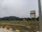Amangal Plot View 2