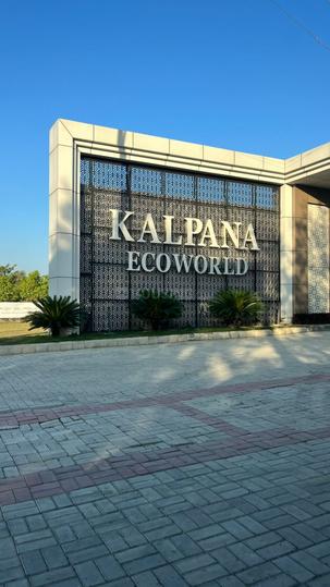 Kalpana South Avenue Main Image 1