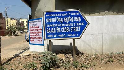 Image of 2370 Sq.ft Residential Plot / Land for sale in Ponniammanmedu, Chennai for Rs. 22500000