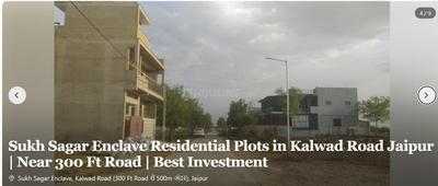 Sukhga Plot View 3