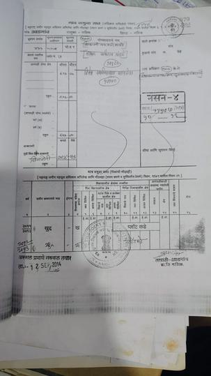 Konark Nagar Main Image 1
